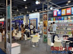 Pakistani publishers eye broader copyright cooperation with